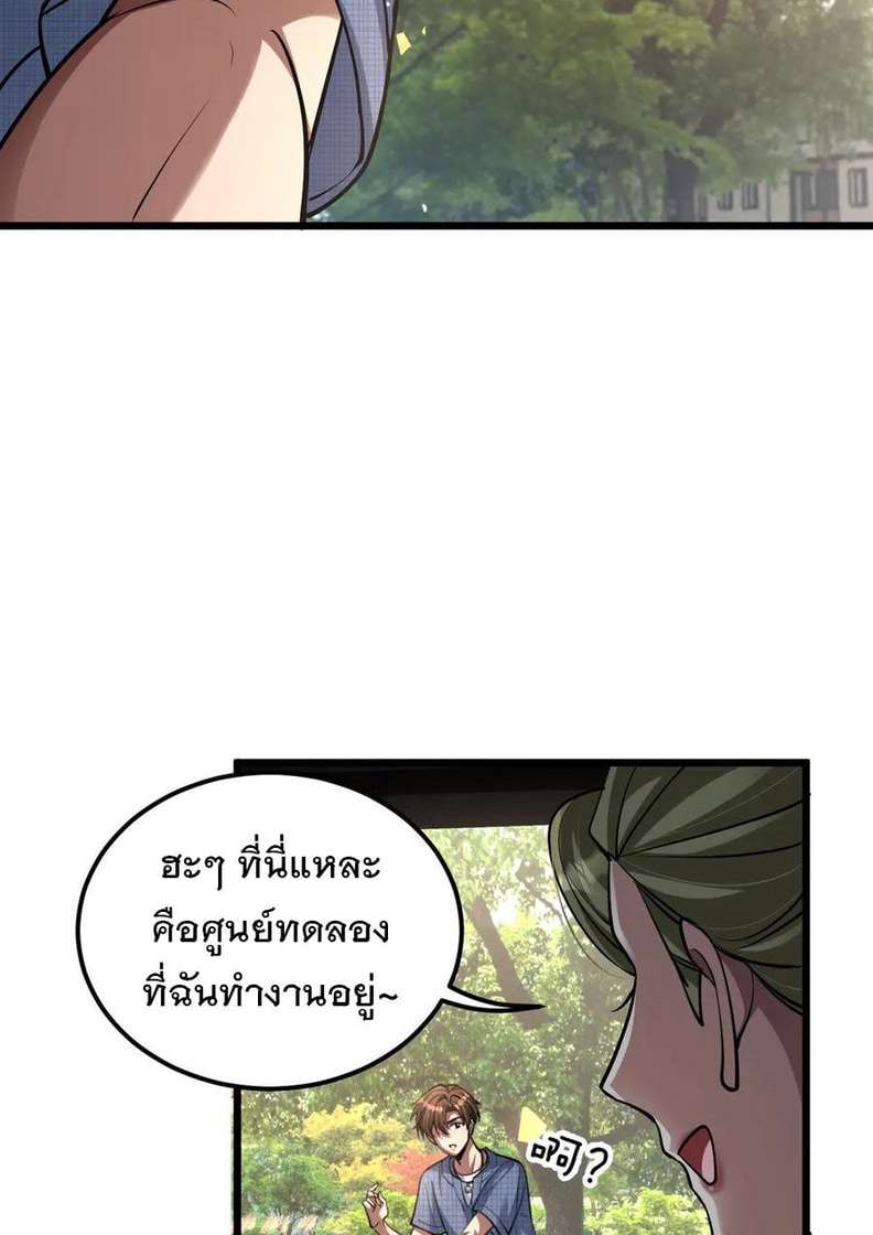 หน้า 55