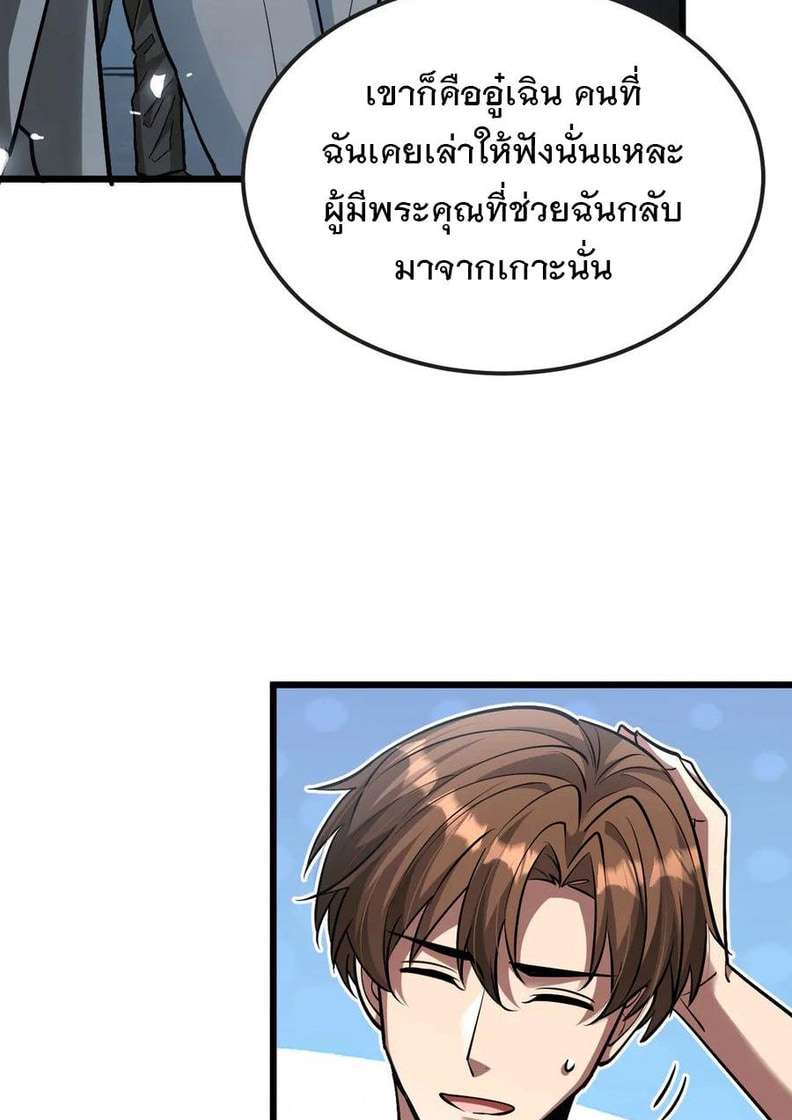 หน้า 62