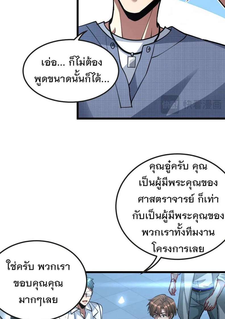 หน้า 63