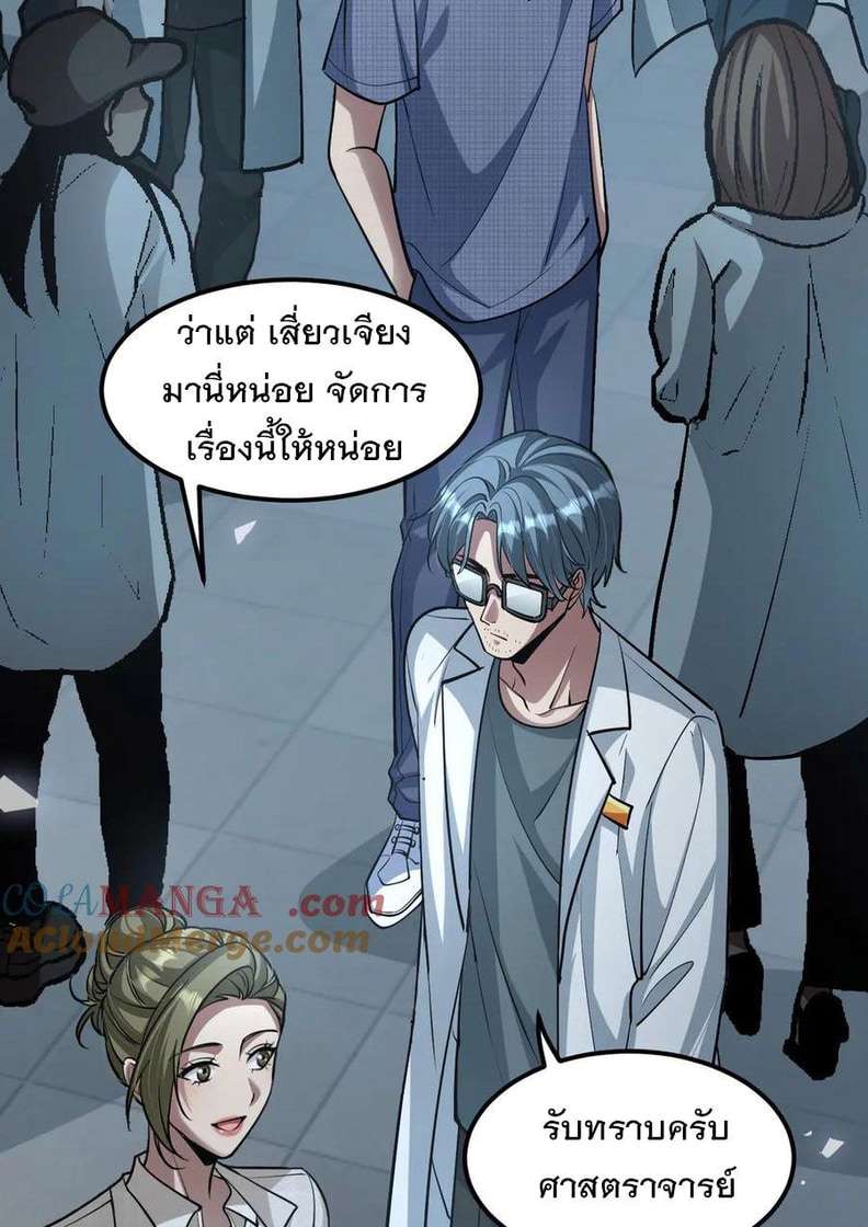 หน้า 68
