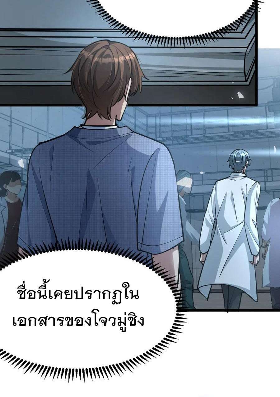 หน้า 72