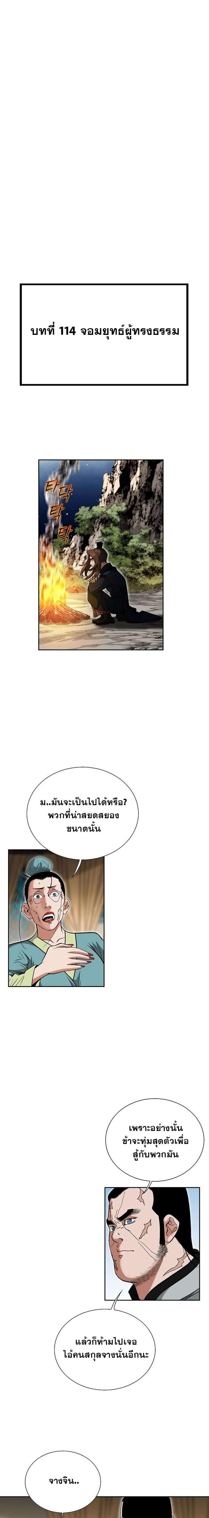 หน้า 1