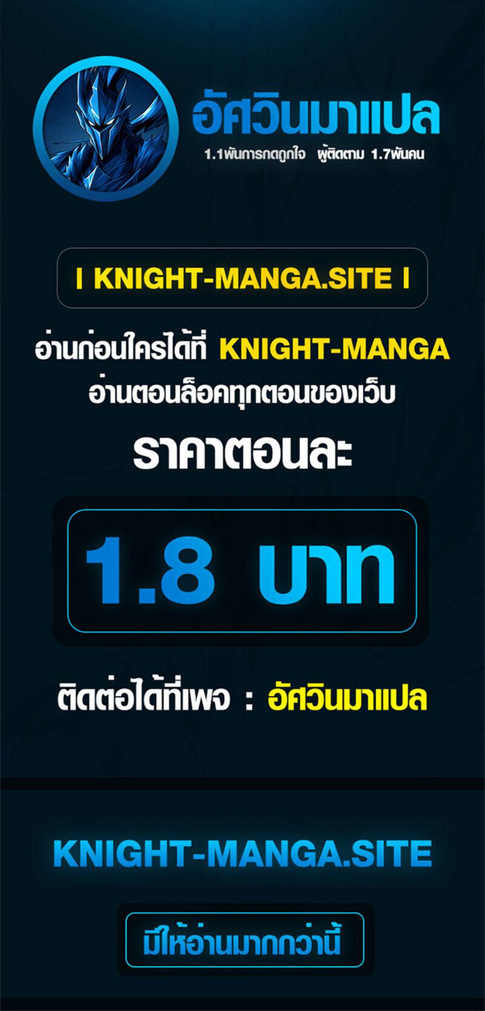 หน้า 1