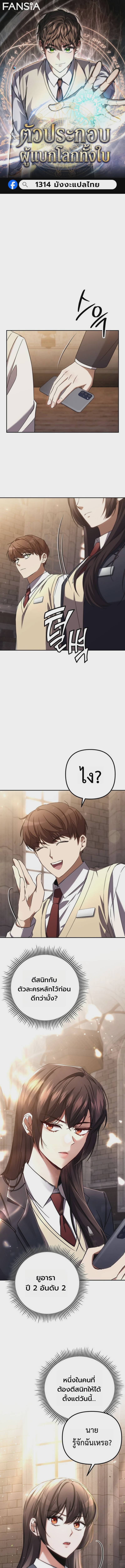 หน้า 1