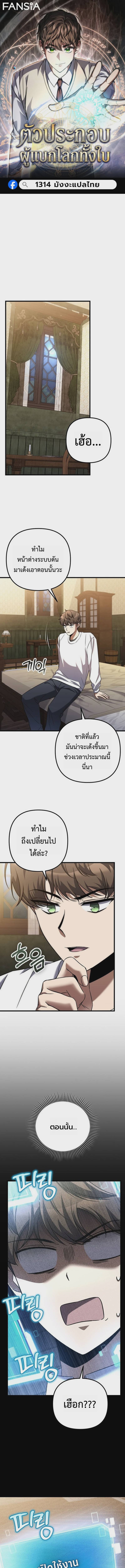หน้า 1