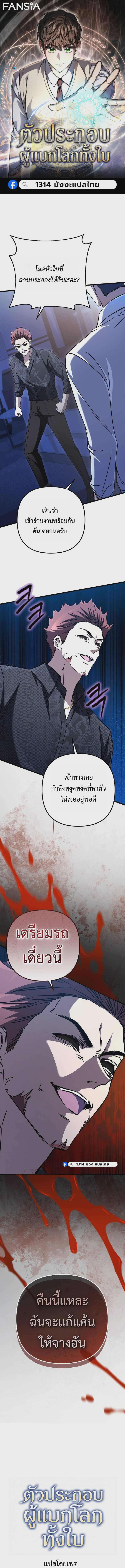 หน้า 1