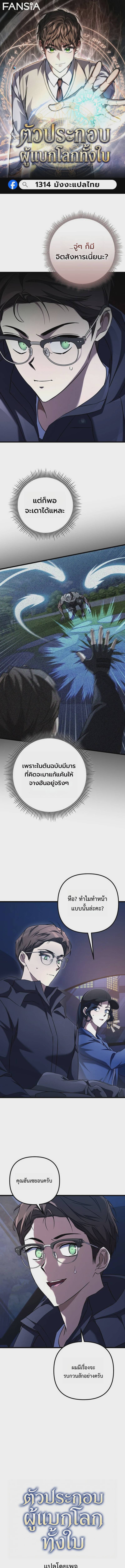หน้า 1