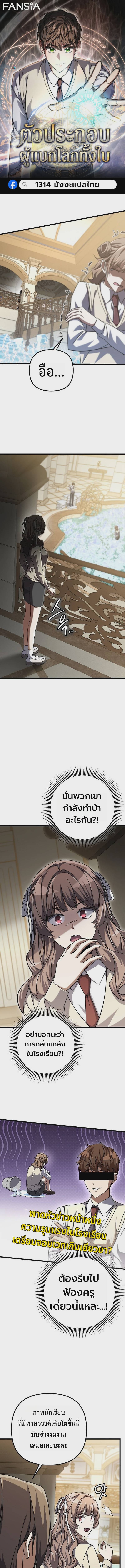 หน้า 1