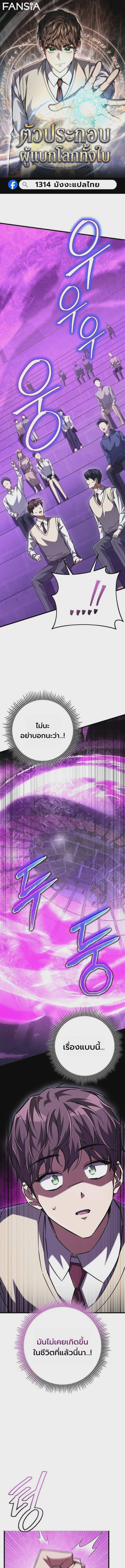 หน้า 1