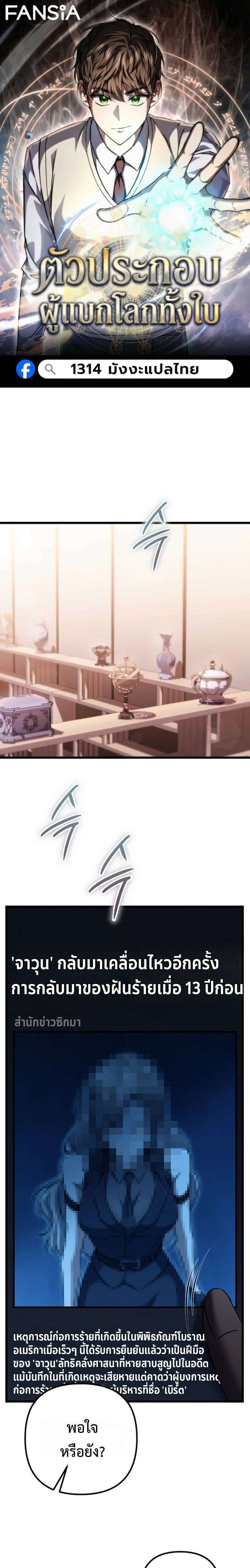 หน้า 1