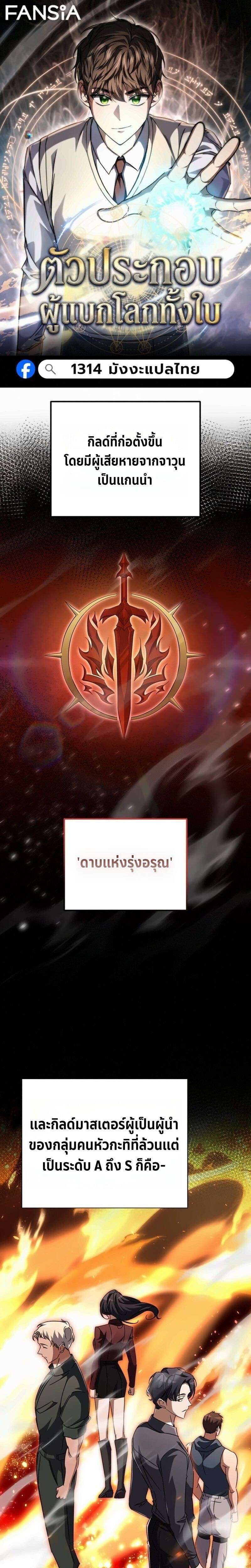 หน้า 1