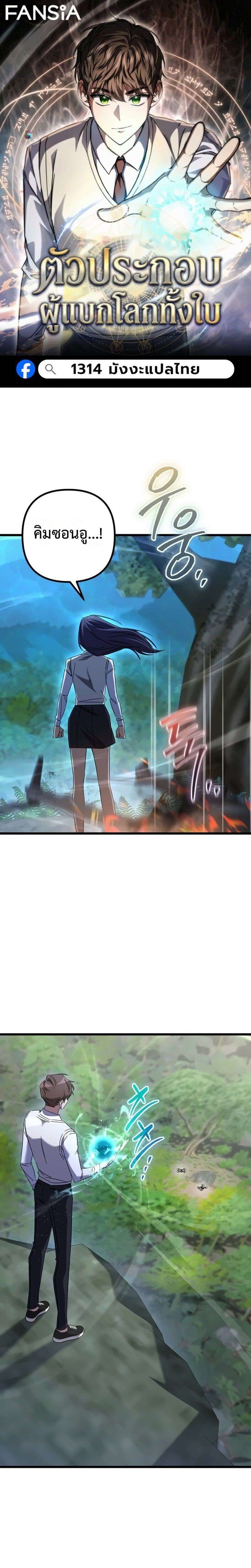 หน้า 1