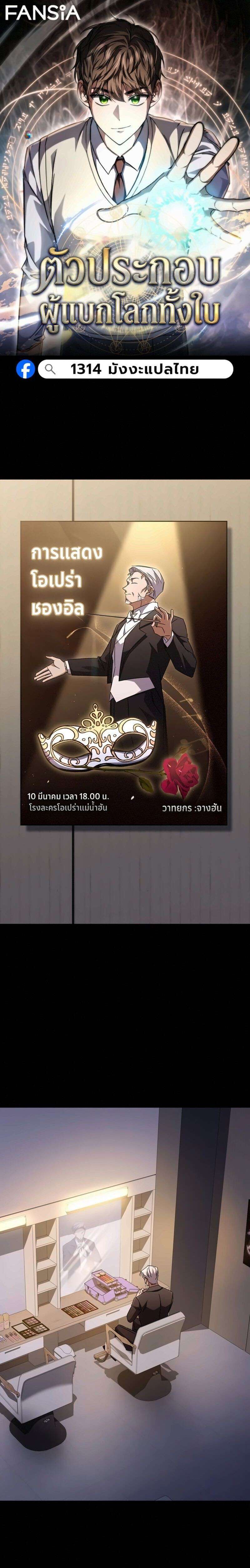 หน้า 1