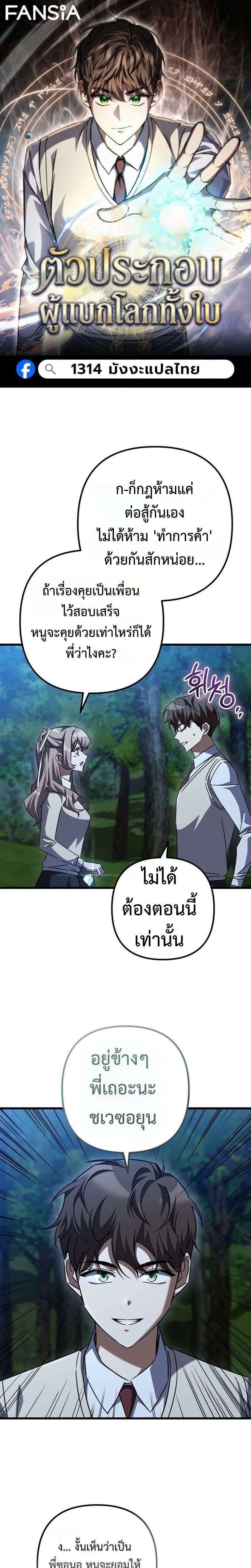 หน้า 1