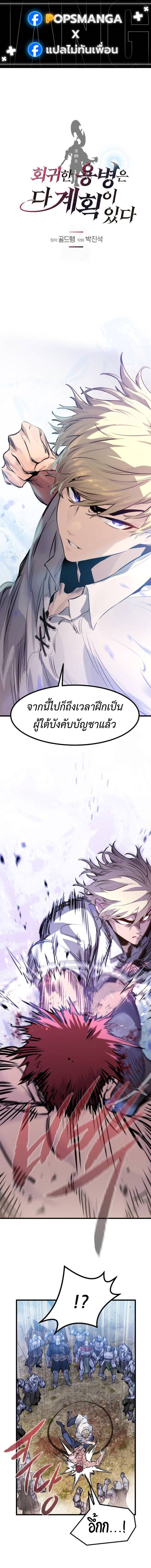 หน้า 1