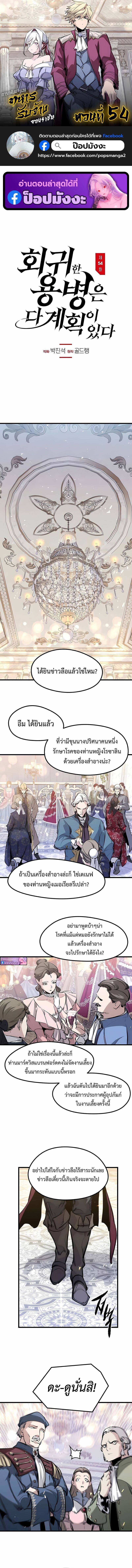 หน้า 1