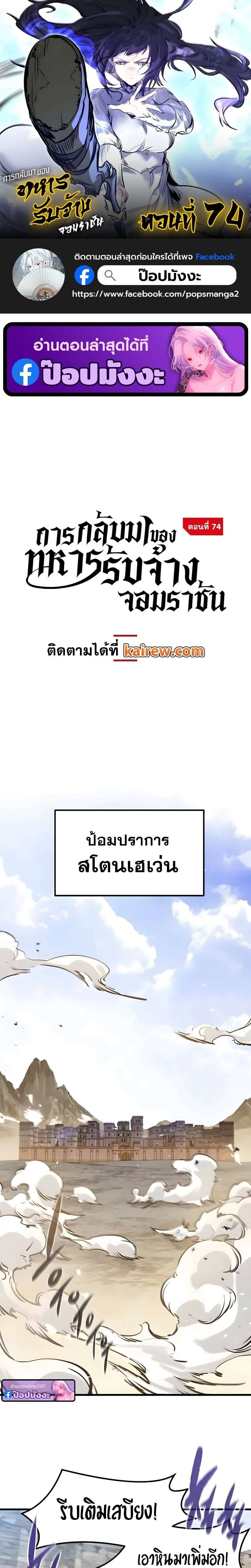 หน้า 1