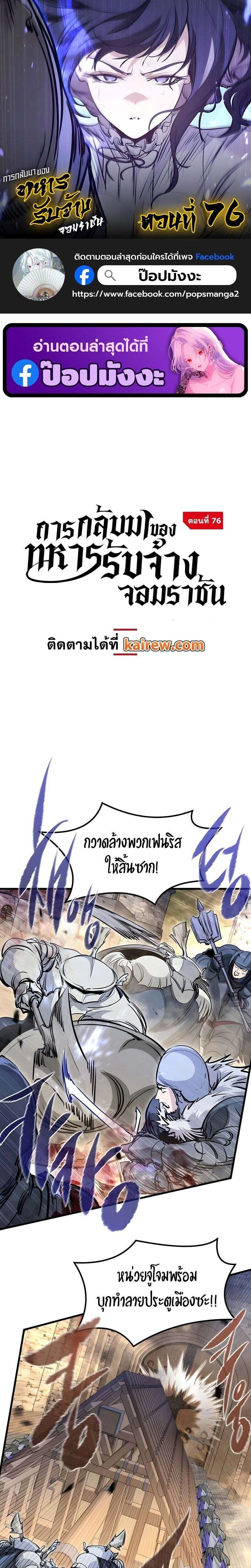 หน้า 1