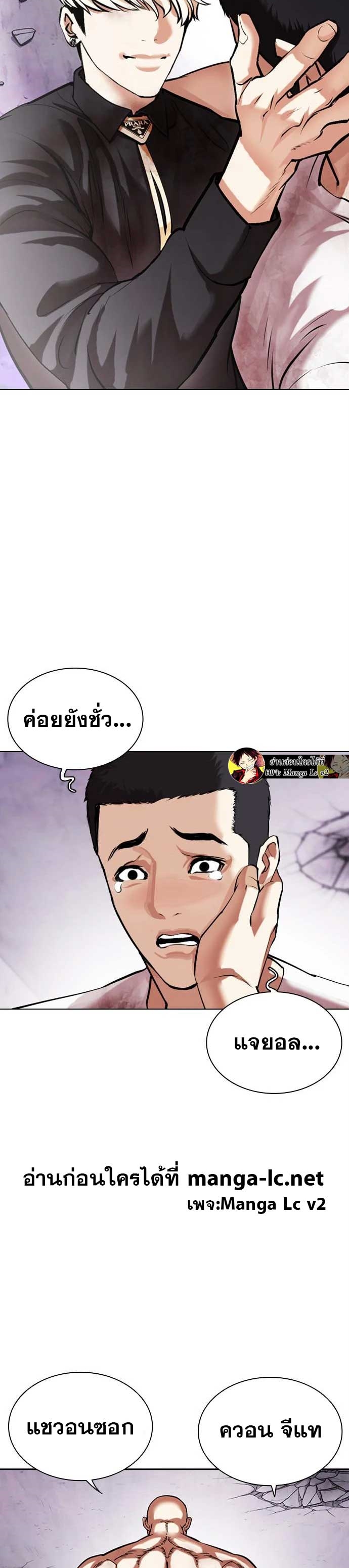 หน้า 8