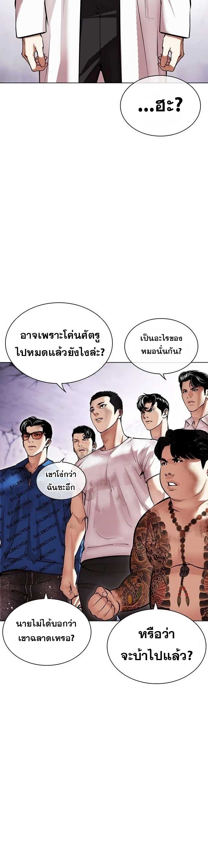 หน้า 33