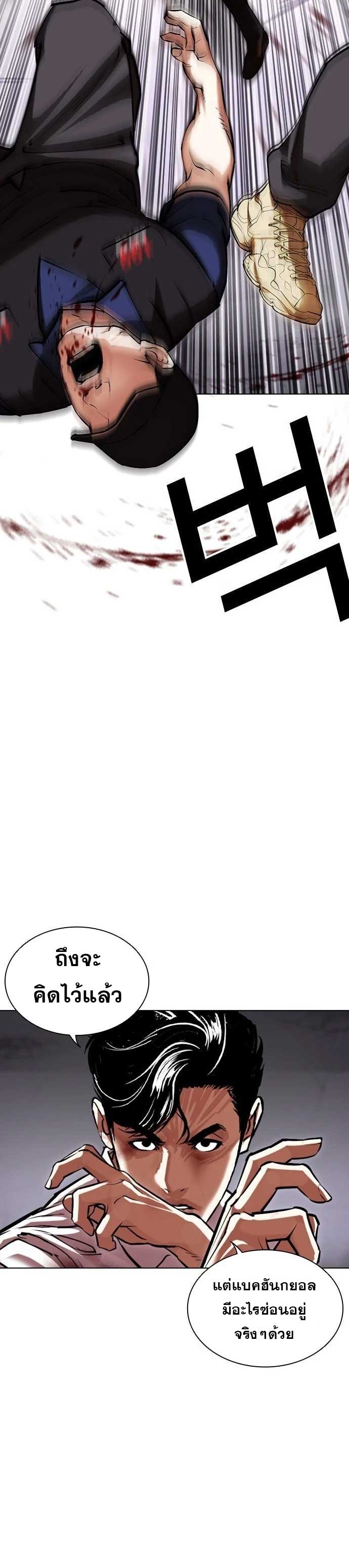 หน้า 36