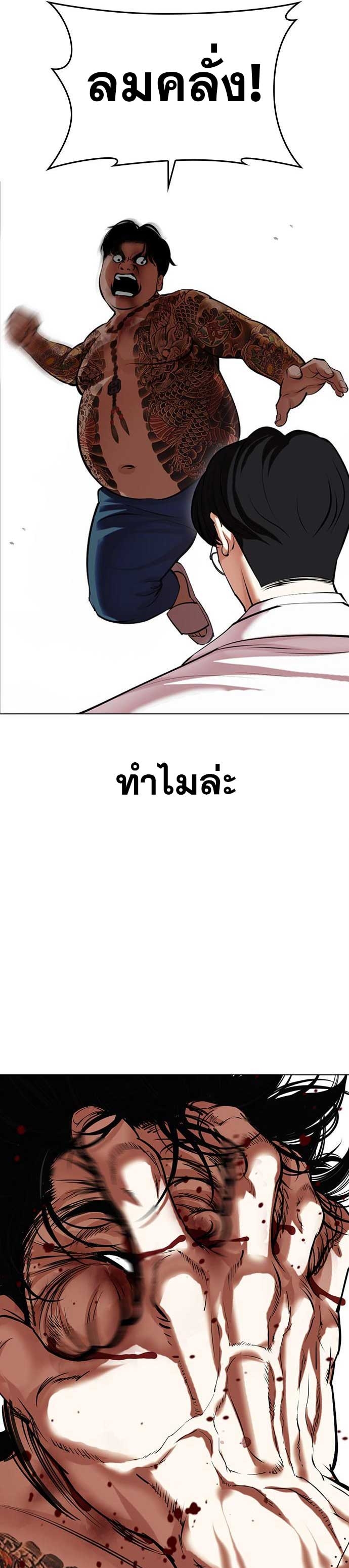 หน้า 40