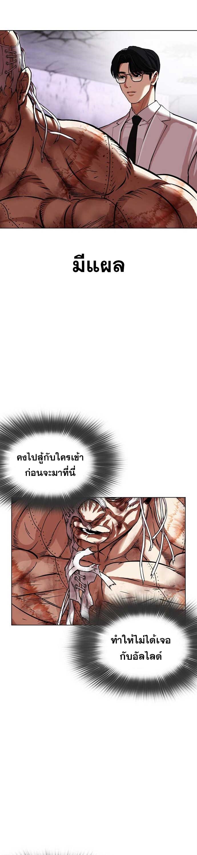 หน้า 43