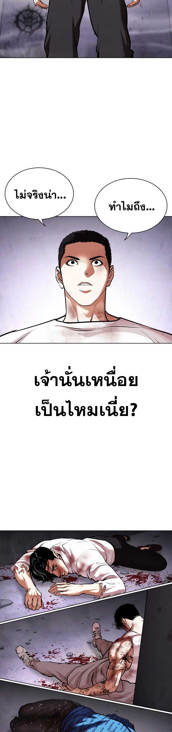 หน้า 56