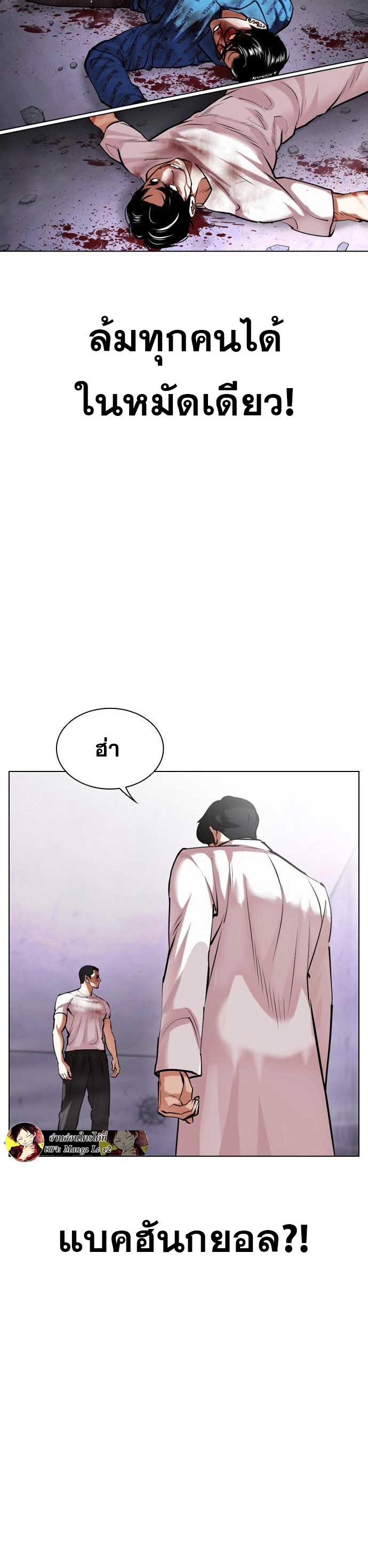 หน้า 57
