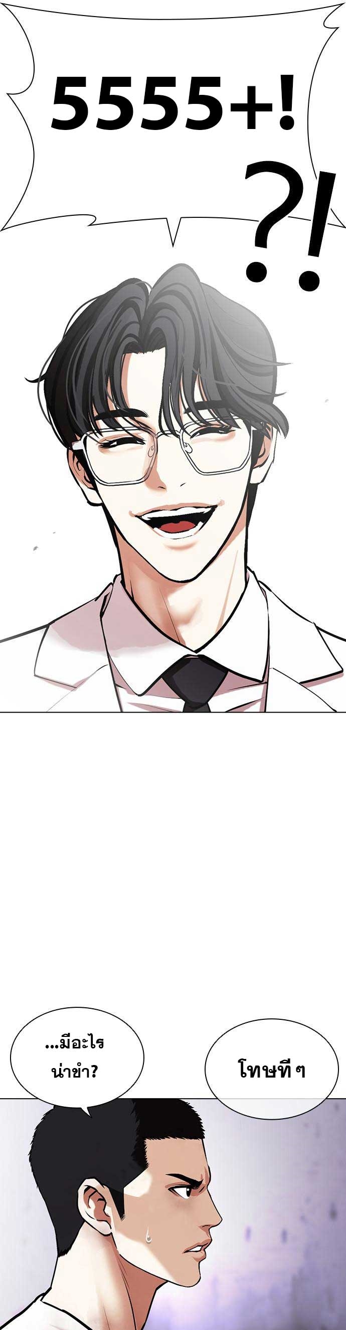 หน้า 58