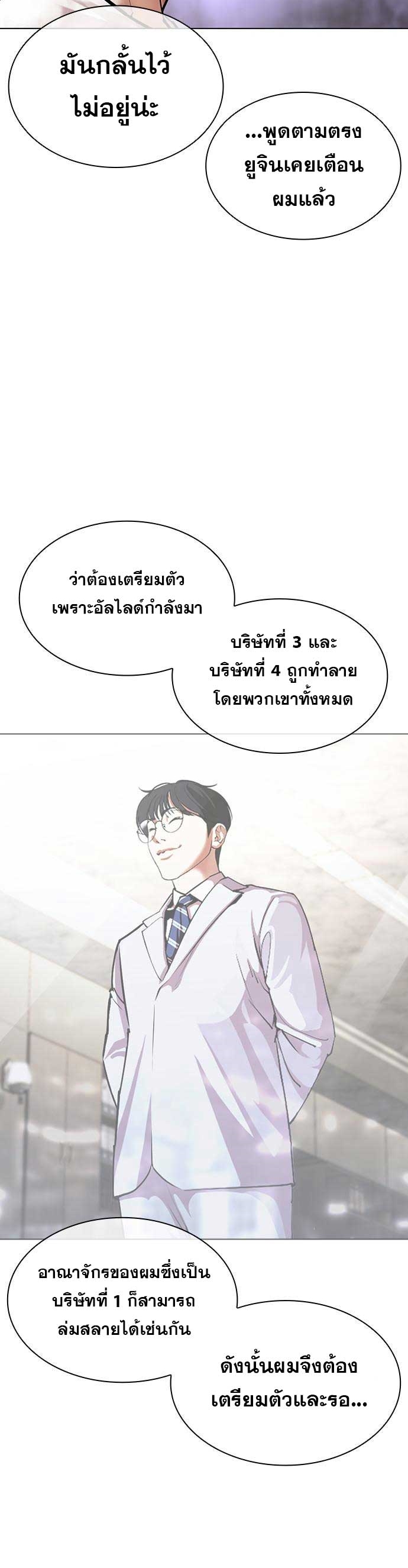 หน้า 59