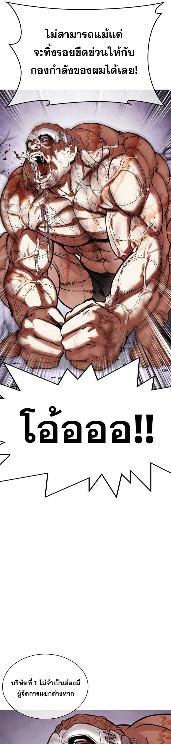 หน้า 61