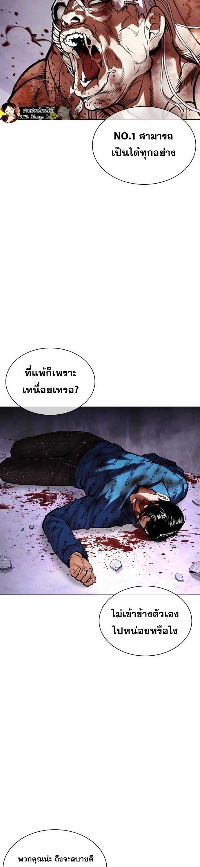 หน้า 62