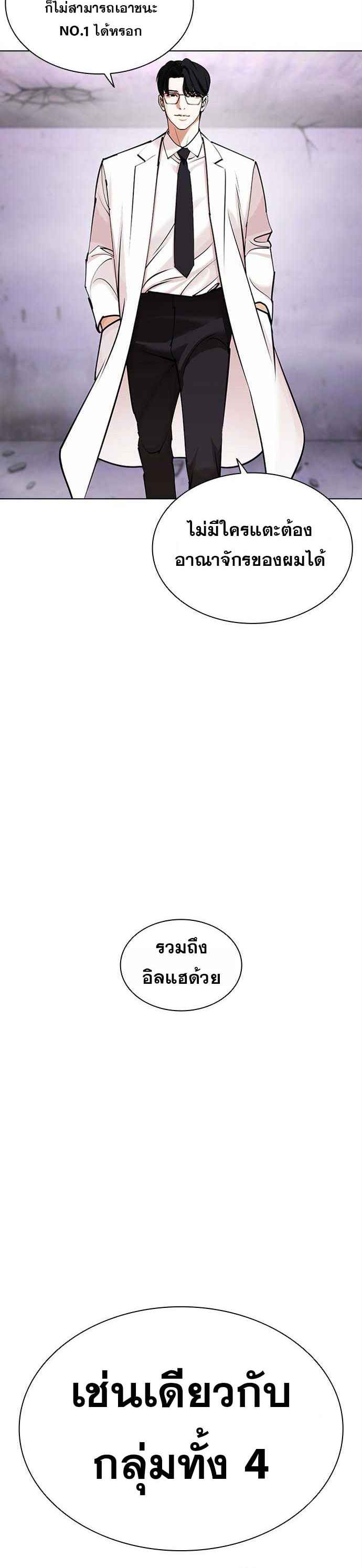 หน้า 63