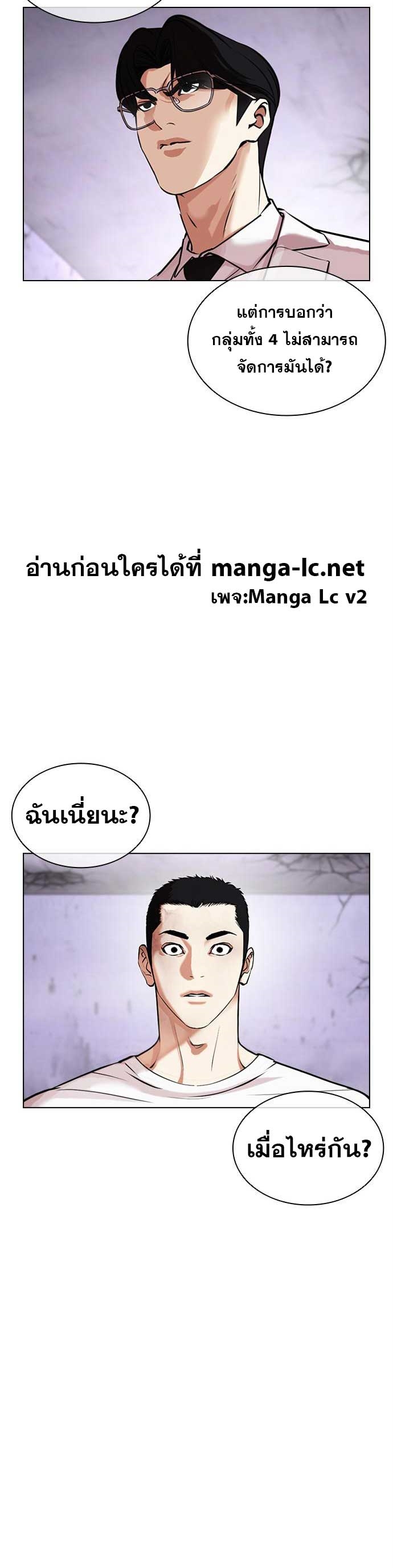 หน้า 66