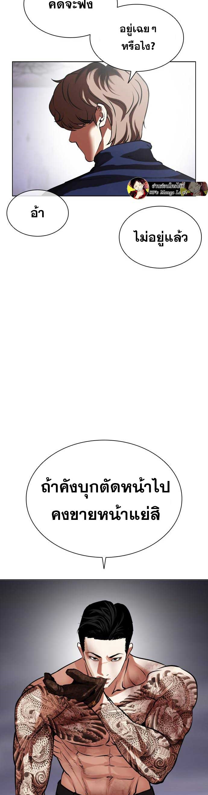 หน้า 68