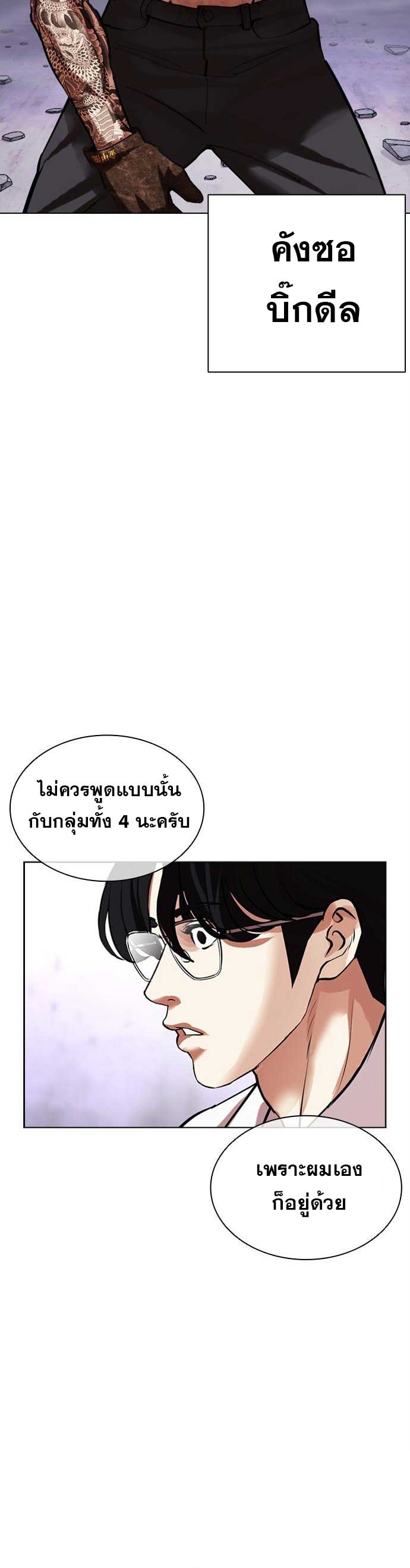 หน้า 69