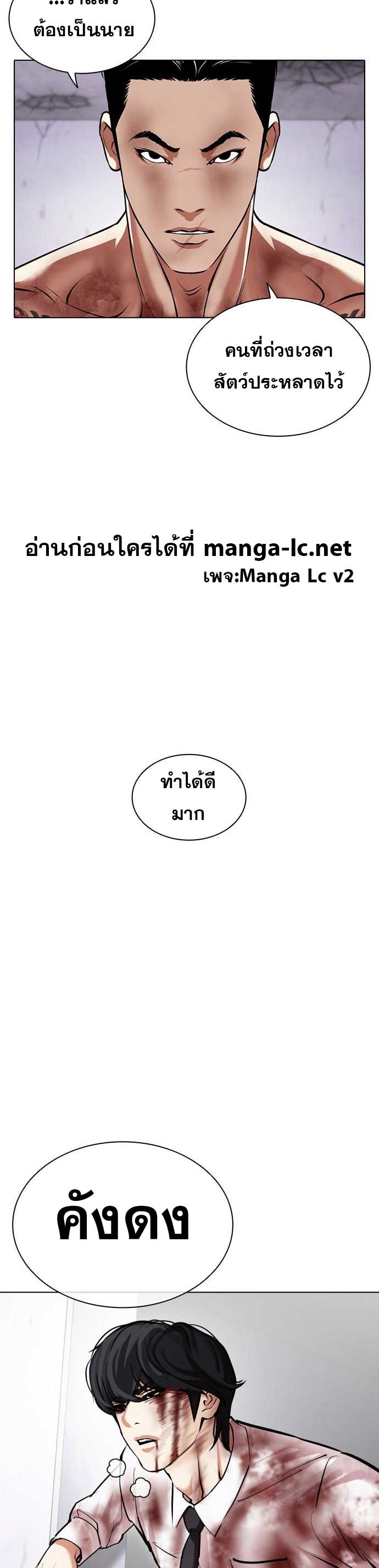 หน้า 71