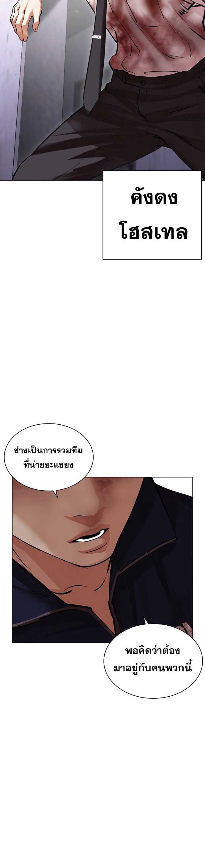 หน้า 72