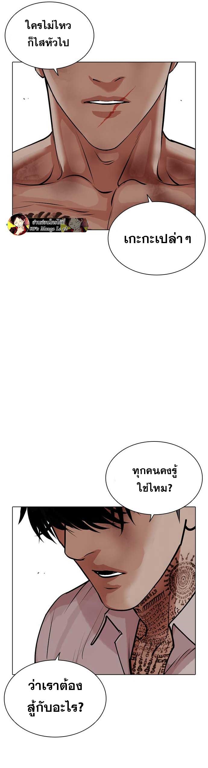 หน้า 73