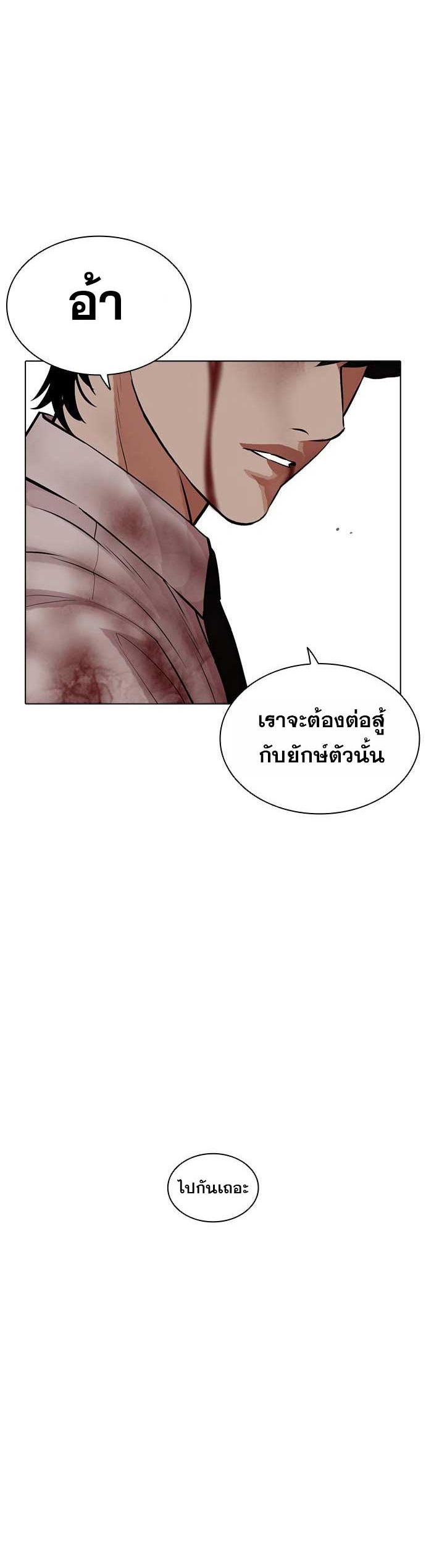 หน้า 74