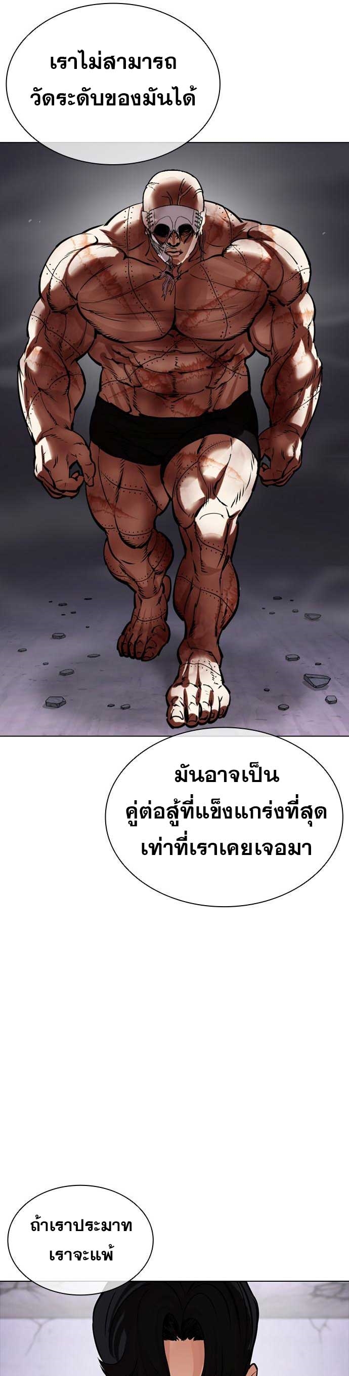 หน้า 76