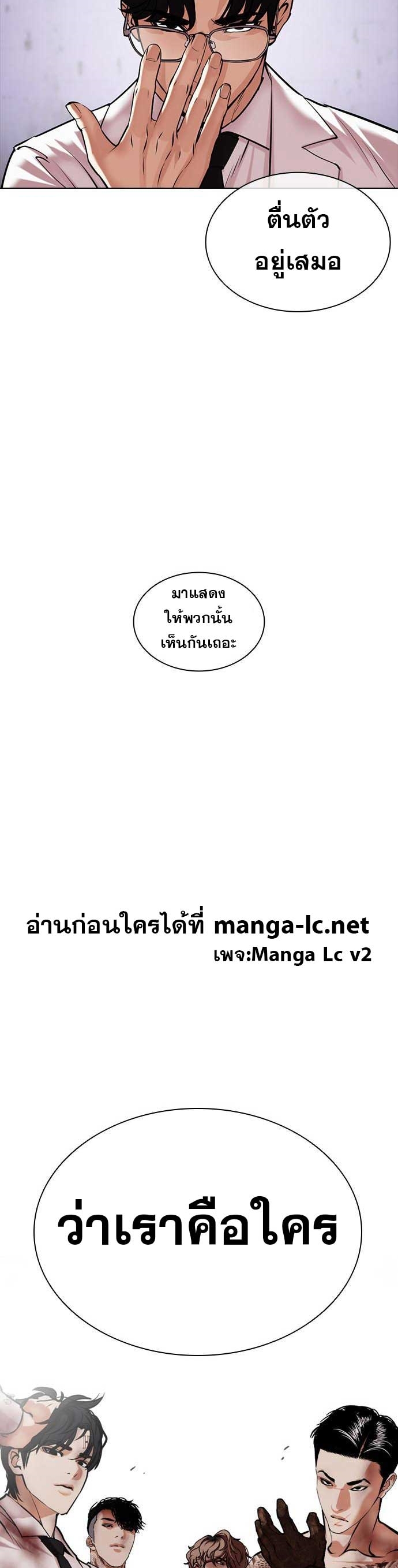 หน้า 77