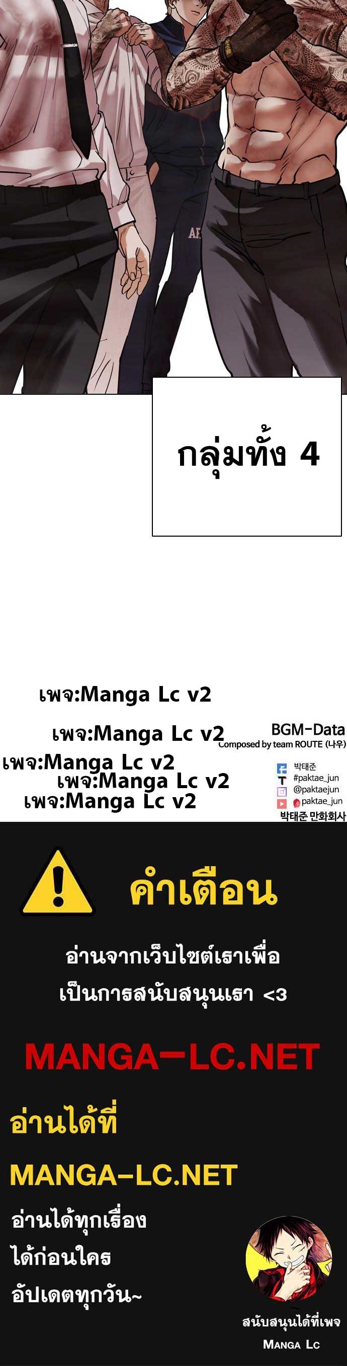 หน้า 78