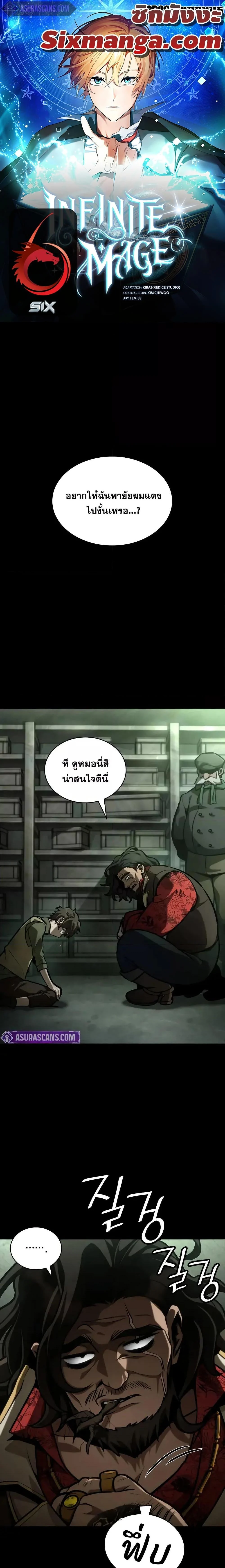 หน้า 1