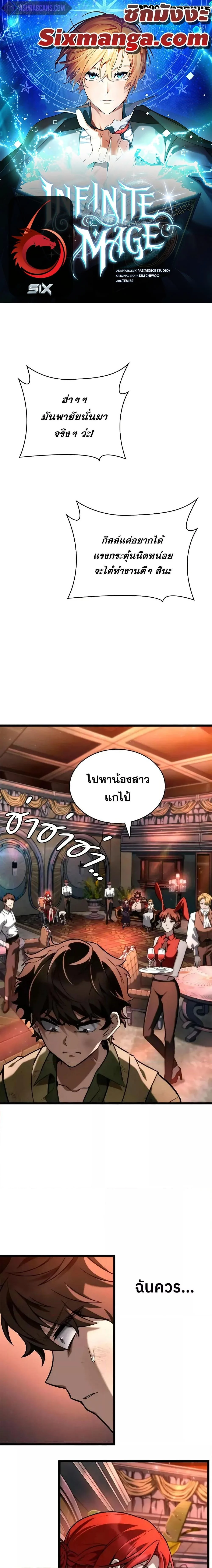 หน้า 1