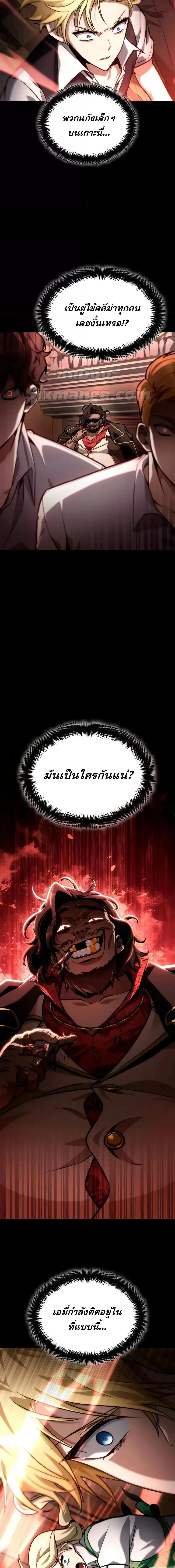 หน้า 25