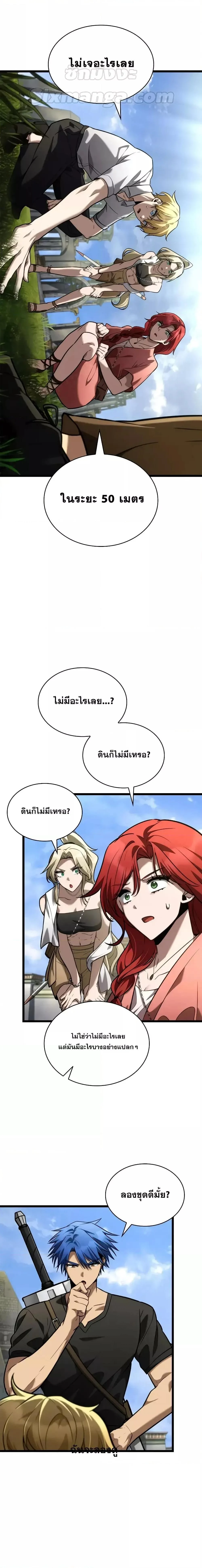 หน้า 25