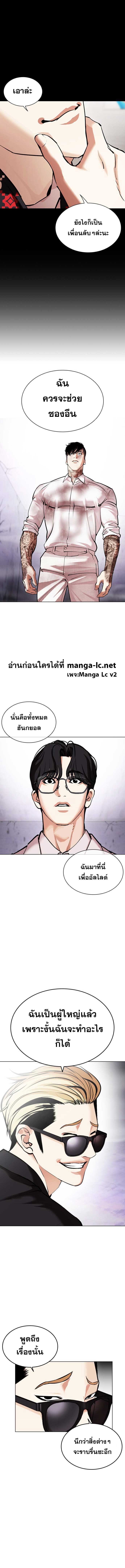 หน้า 24
