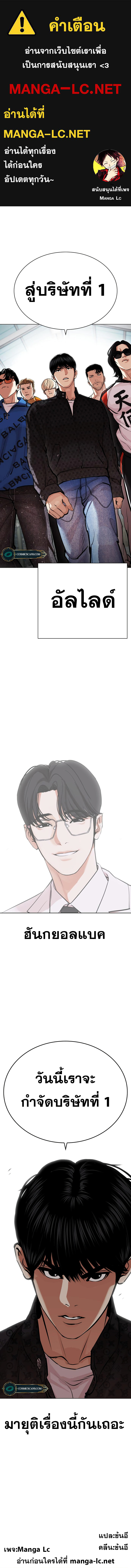 หน้า 1